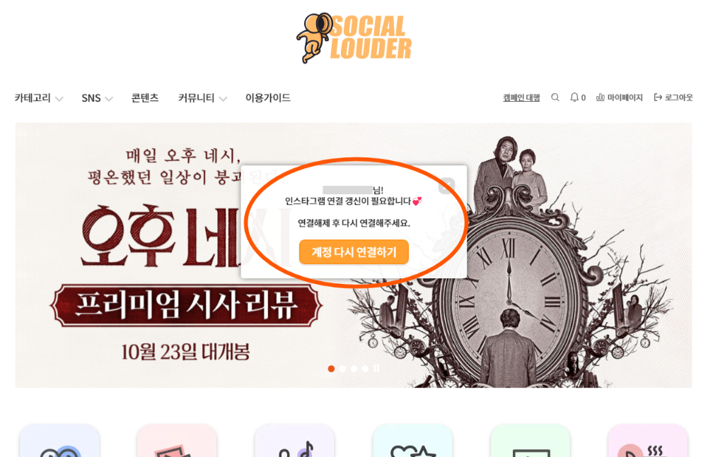 스크린샷 2024-10-15 151757.png